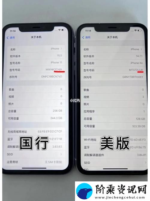 精产国品一二三产区别手机