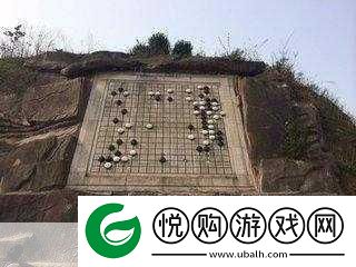 天龙八部2珍珑棋局