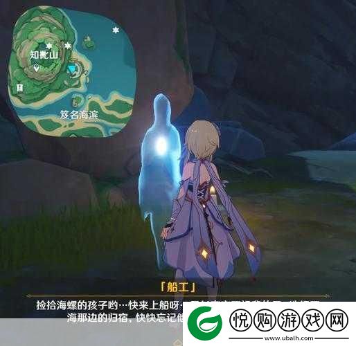 原神探索指南