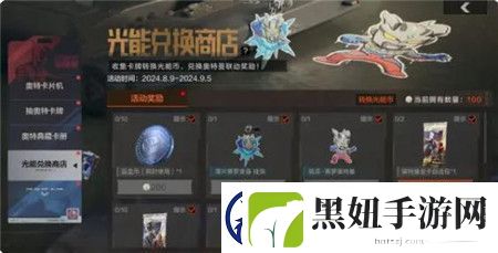 暗区突围山雨欲来玩法怎么玩
