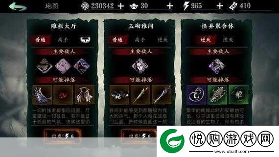 影之刃3穿梭之人获取全攻略