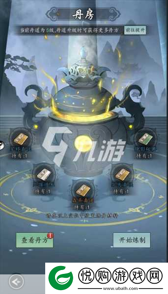 帝王三国令牌使用全攻略