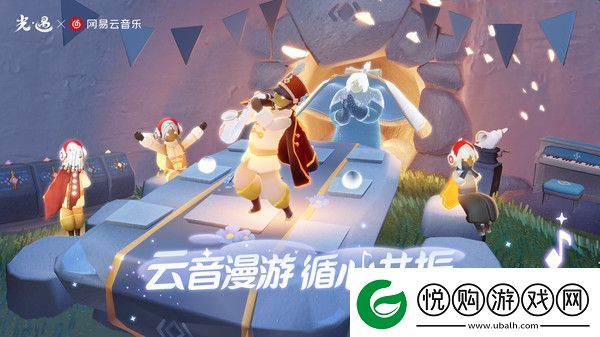 光遇怎么修改手机号