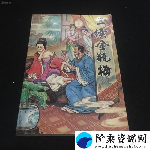 使用感受金银瓶13三免片