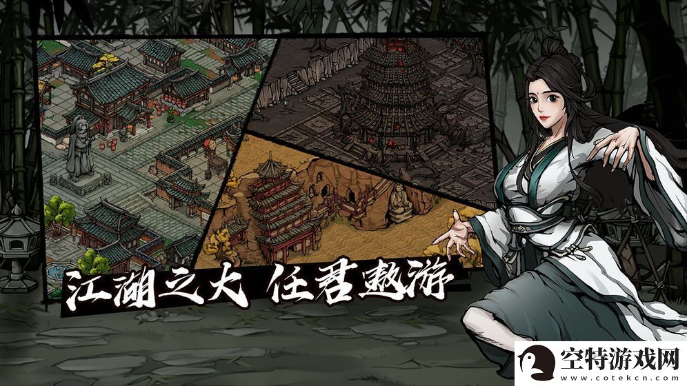 烟雨江湖易筋经武学怎么学习