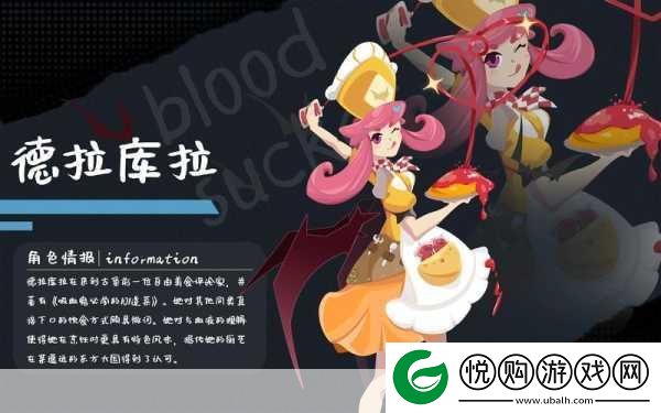 探寻暗魔领主吸血鬼皮肤购买之谜