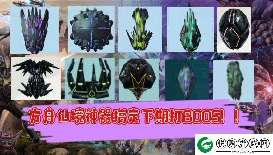 方舟生存进化深度解析