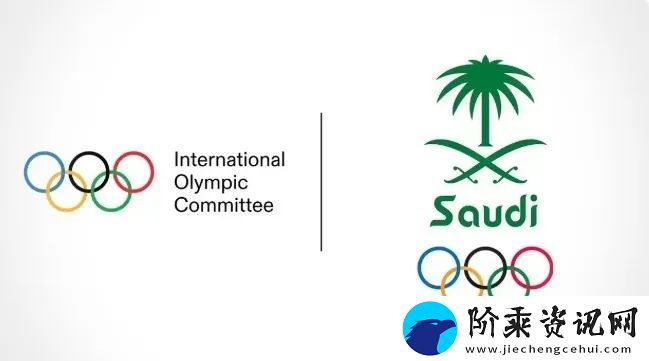 传言2025年在沙特举行的电竞奥运会将被推迟举行