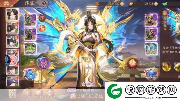少年三国志群聊福袋