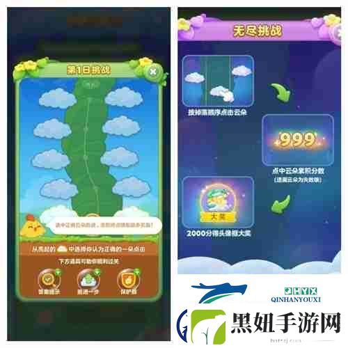 微信小程序也能玩开心消消乐了