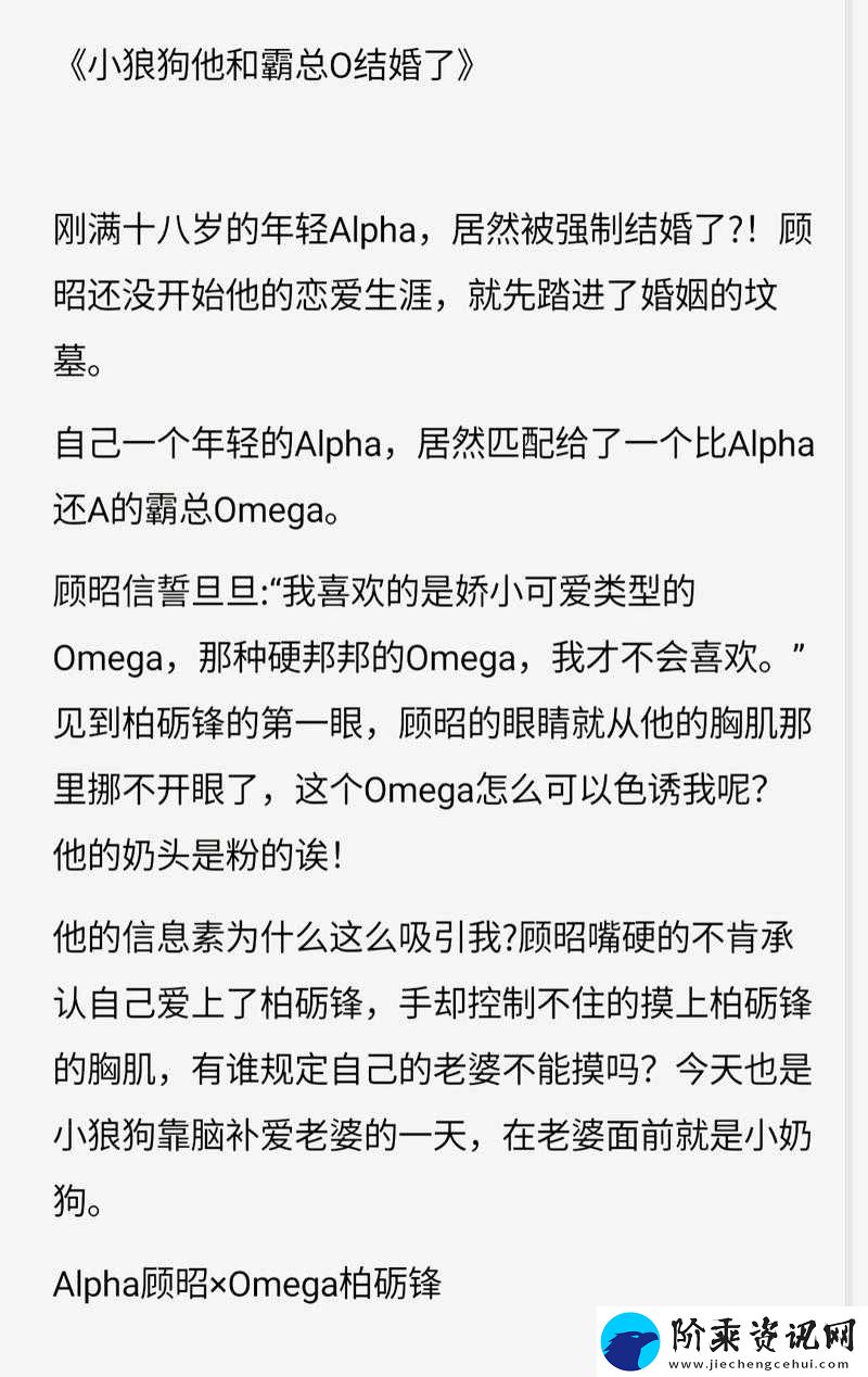 四个阿尔法强势挑战一个