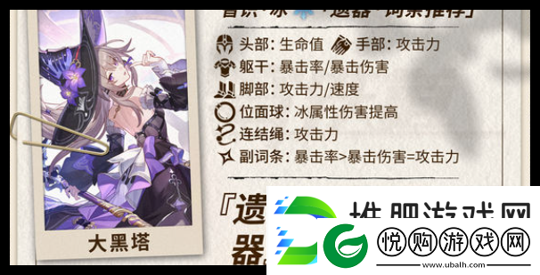 崩坏