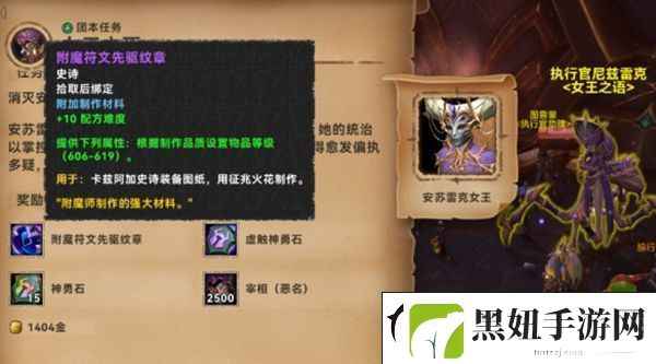 魔兽世界尼鲁巴尔王宫剧情模式怎么进
