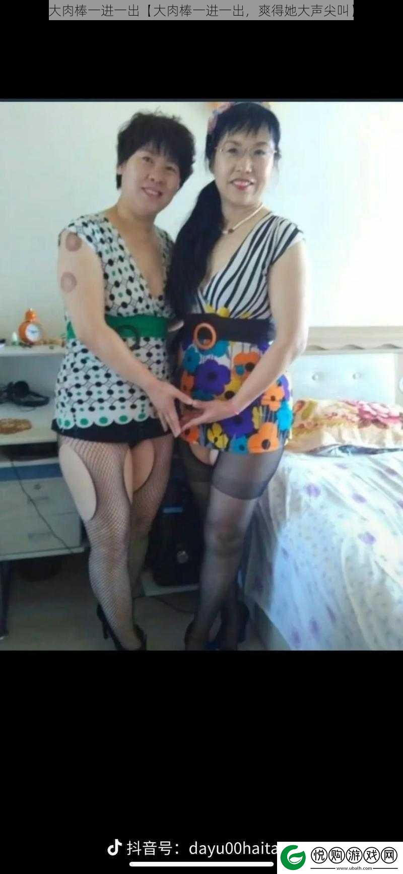 大**一进一出【大**一进一出