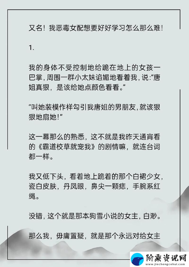 妈妈你真棒插曲快来救救我哪一集