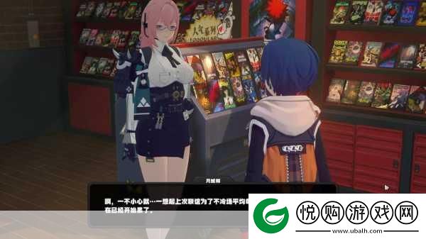 绝区零群星的指引其二任务全攻略