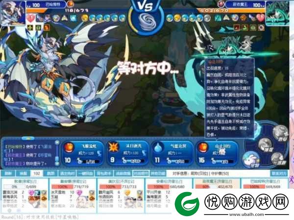 洛克王国燃料棒全攻略