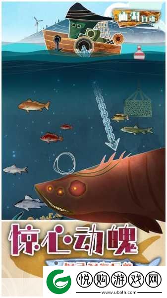 探秘深海巨兽