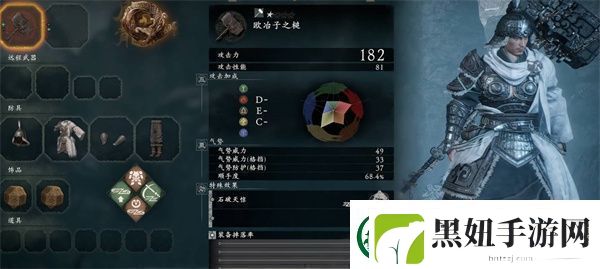 卧龙苍天陨落不利于BUFF效果全攻略