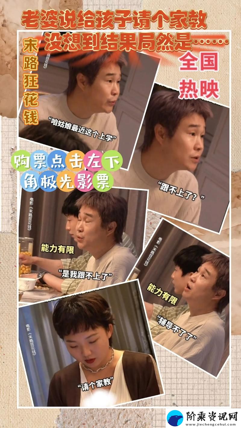 暴躁妹妹免费观看40集电视剧