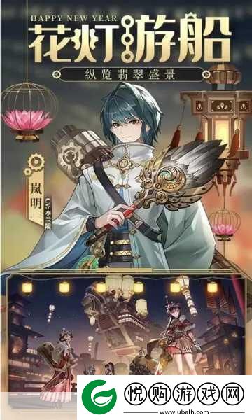 空之要塞启航神眼锁第49关全解析