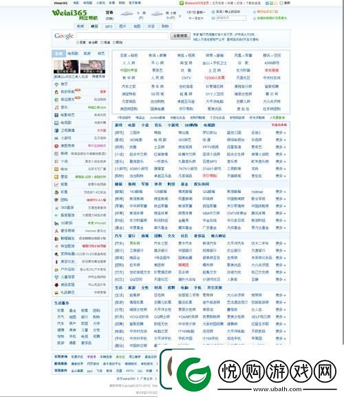 福建导航APP网站入口下载安装免费不花钱