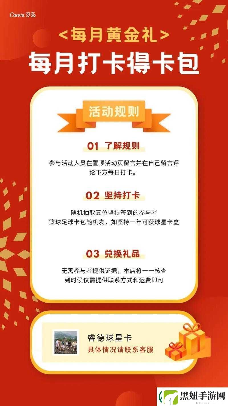 公众号签到福利限时升级活动首日奖励揭秘