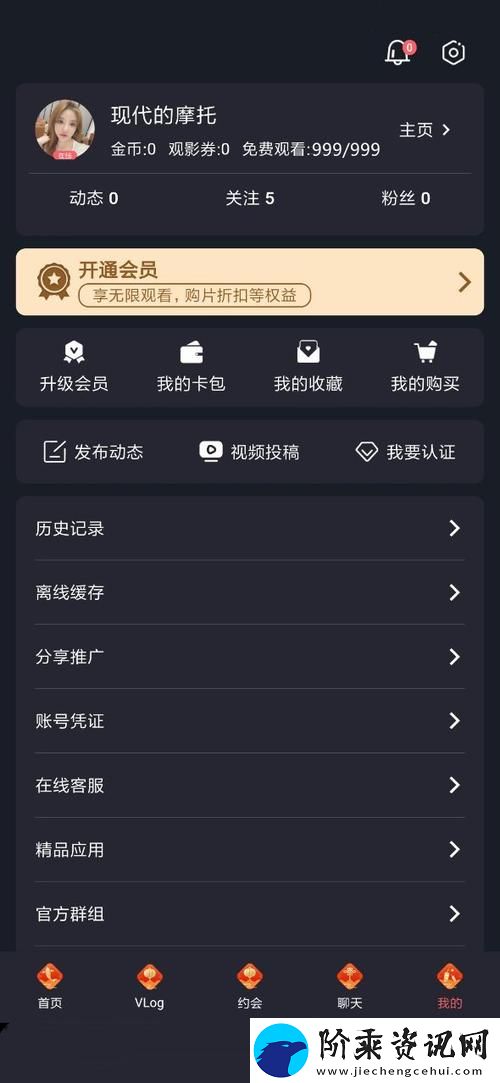 糖心vlog免费网页版观看入口