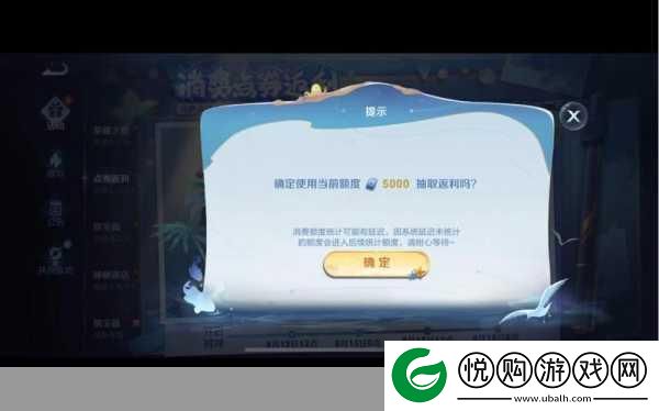 王者荣耀天下粮仓标签深度解析