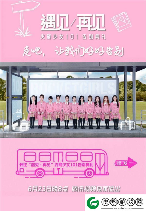 北京壹零零捌文化进军红直播产业