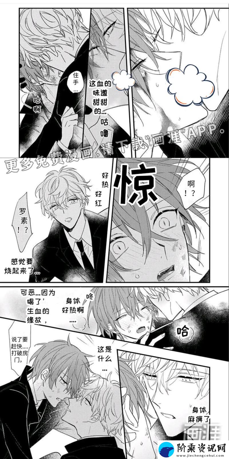 重拾乐趣的旅程——男女一起嗟嗟嗟很痛原声无马