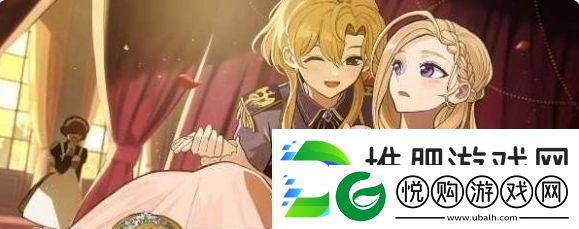 火山的女儿娶公主方法一览