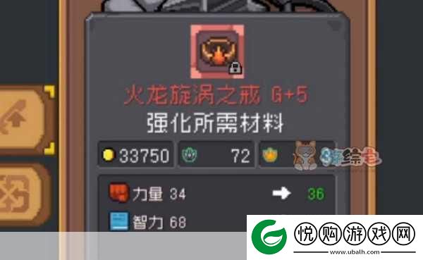元气骑士前传