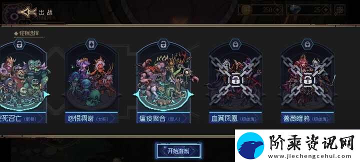 灵能冲击攻略大全
