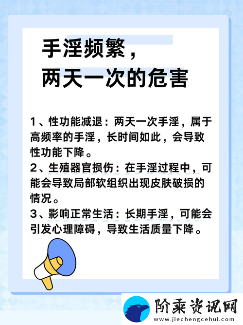 探讨“三个男人躁我一个爽的后果及影响”的社会心理
