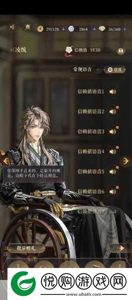 少年三国志零张郃搭配全攻略