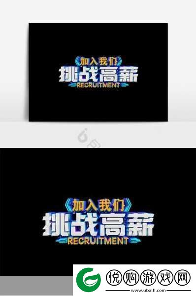汉字王者挑战升级