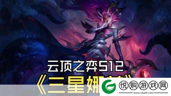 无限火力娜美出装2024