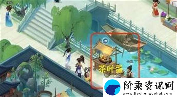 新仙剑奇侠传之挥剑问情第二章六界书位置在哪