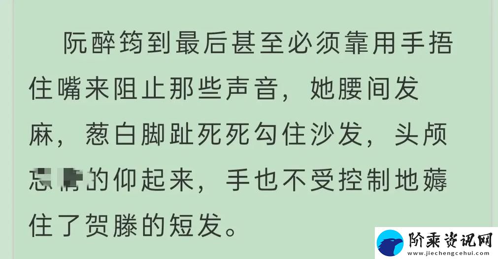 双龙入户三人行夹心饼txt