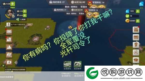 二战风云