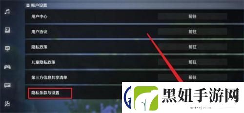 鸣潮怎么注销账号