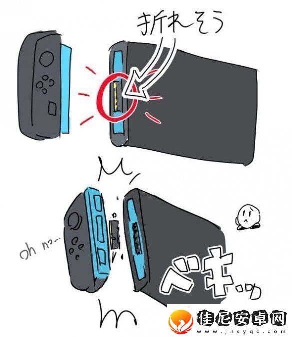 Switch