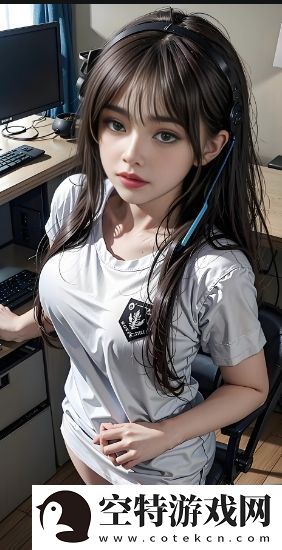 新婚生活的初体验