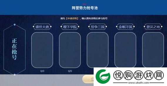 王者荣耀体验服申请全攻略