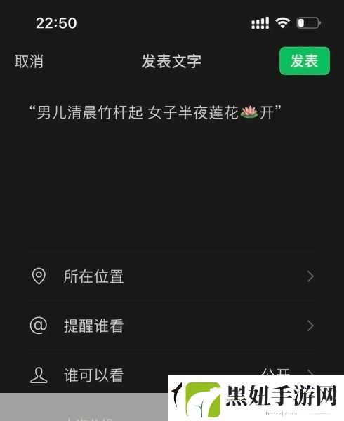 女人半夜莲花开是什么意思