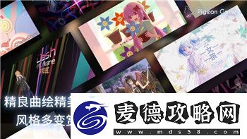 重生细胞全符文介绍