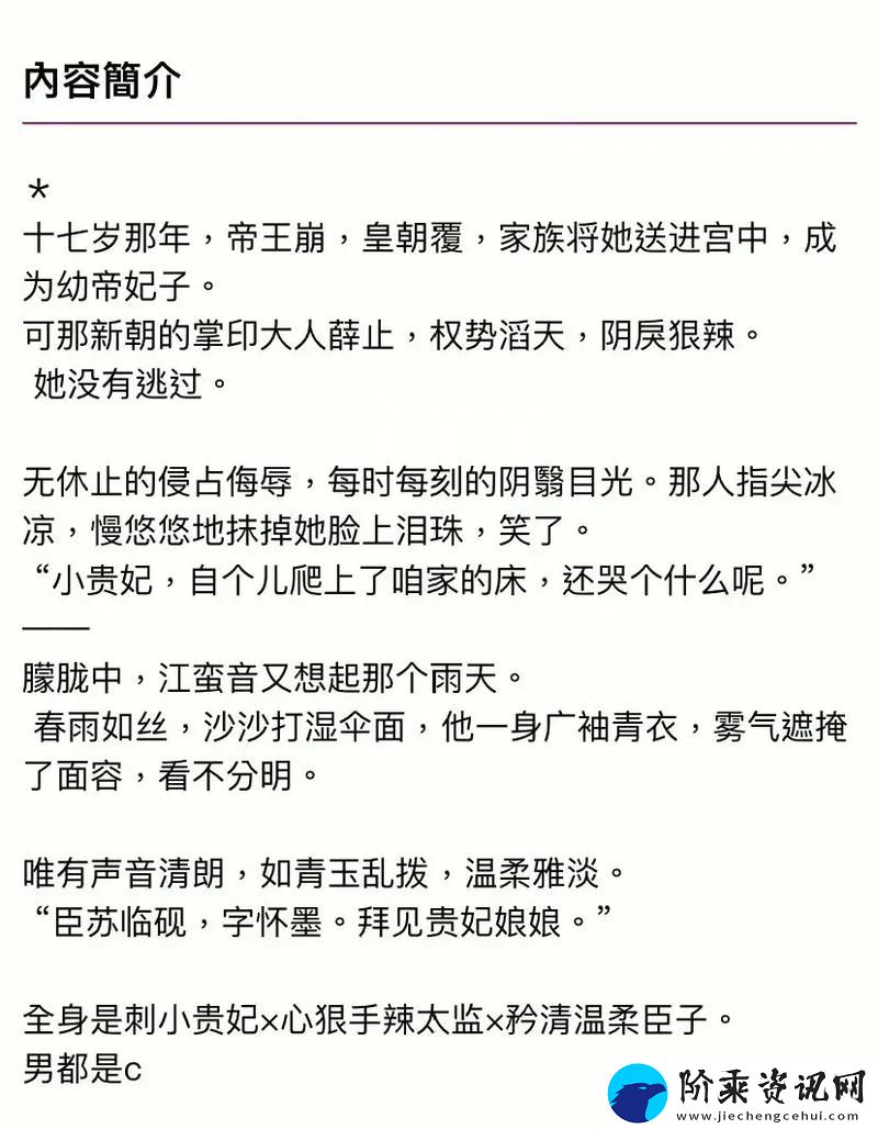 小贵妃1V2萝卜药丸了