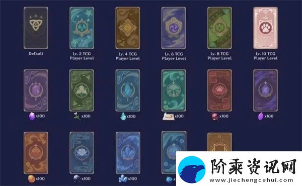 原神七圣召唤卡牌兑换材料有哪些