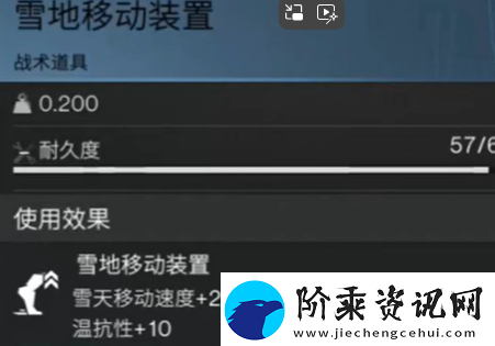 七日世界寒冷抗性提升方法介绍